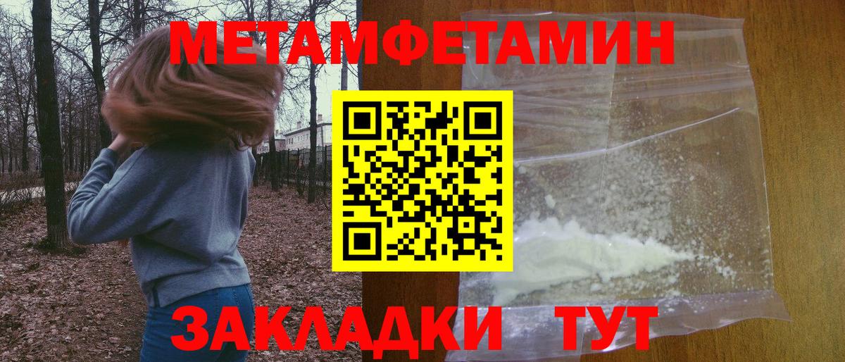 АМФ  Амфетамин 97%  Вход с VPN  Кировск 
