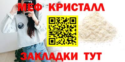 амфетамин Канаш