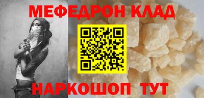 трава Камышлов