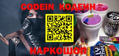 амфетамин Канаш