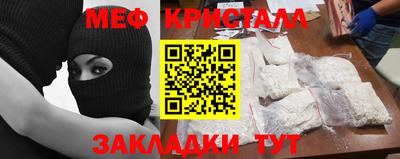 амфетамин Канаш