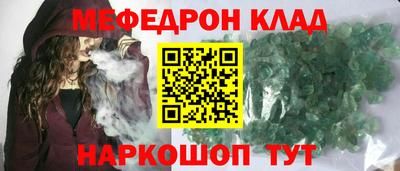 трава Камышлов