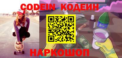 трава Камышлов