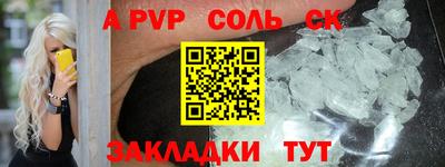 Альфа ПВП Кандалакша