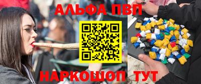 Альфа ПВП Кандалакша