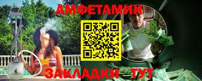 амфетамин Канаш