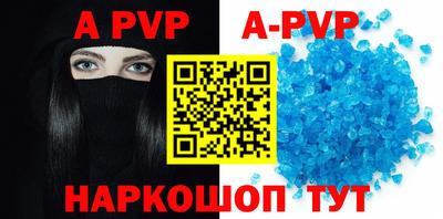 Альфа ПВП Кандалакша