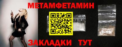 амфетамин Канаш