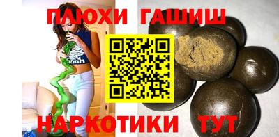 амфетамин Канаш