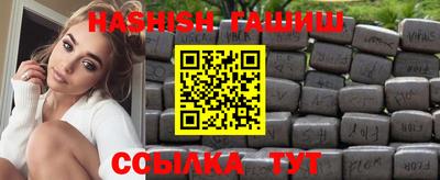 амфетамин Канаш
