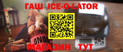 амфетамин Канаш