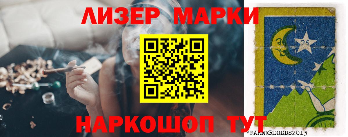 LSD-25 экстази кислота  Лсд 25 экстази  ЛСД экстази ecstasy  Кировск  Вход с VPN 