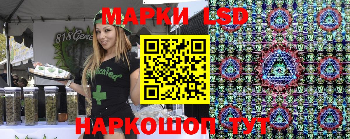 Марки 25I-NBOMe 1,5мг Кировск