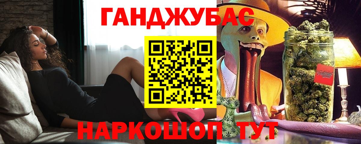 Бошки марихуана MAZAR Кировск