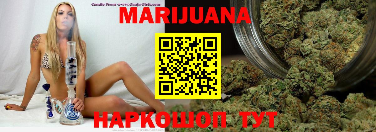 Каннабис план  Марихуана OG Kush  Вход с VPN  Кировск  Канабис тримм 